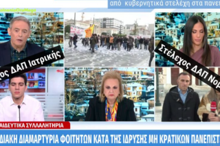 Στιγμιότυπο